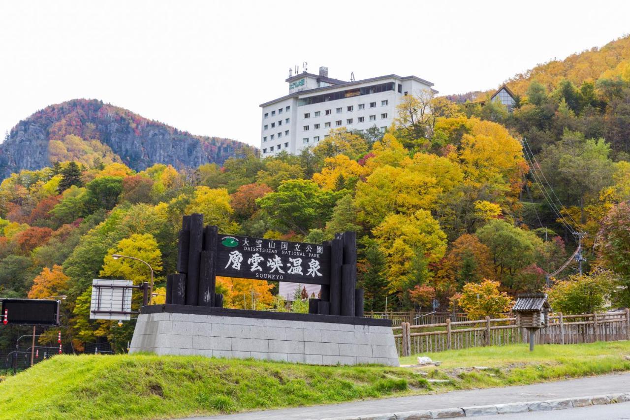 Hotel Taisetsu Onsen&Canyon Resort Камикава Екстериор снимка