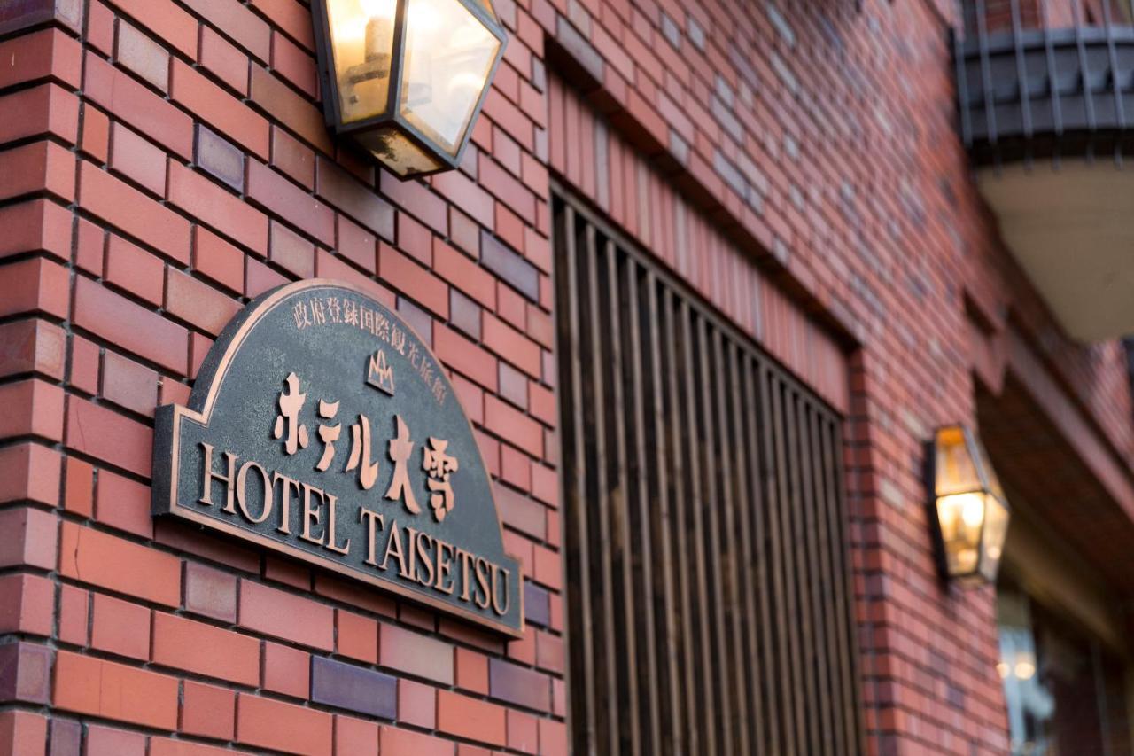 Hotel Taisetsu Onsen&Canyon Resort Камикава Екстериор снимка